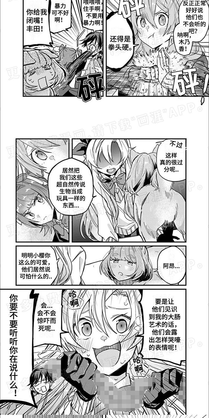 第12章：制定计划