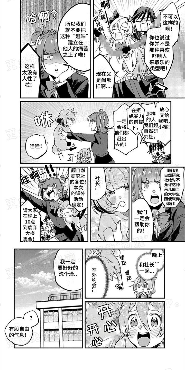 第12章：制定计划