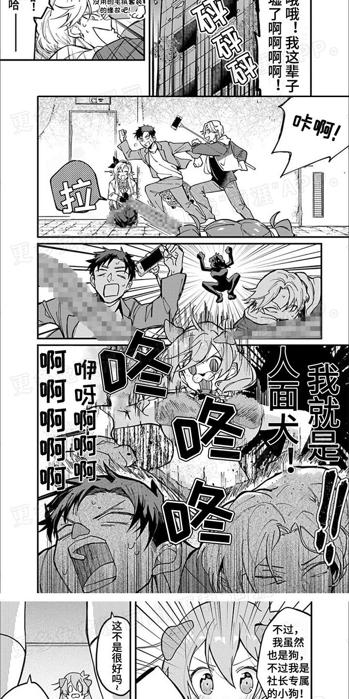 第13章：吓唬