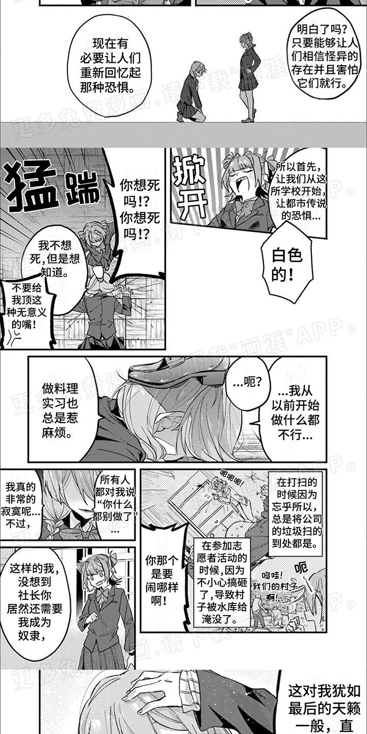 第3章：偏离预期