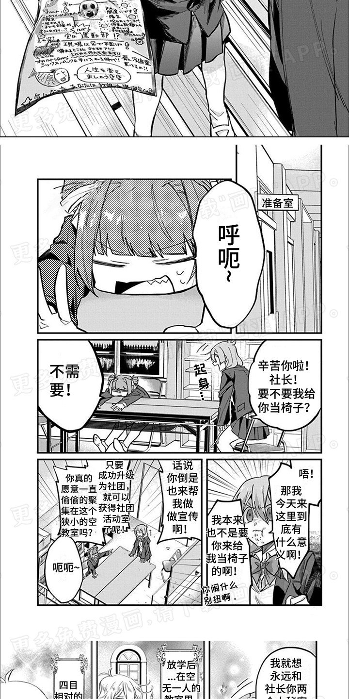 第3章：偏离预期