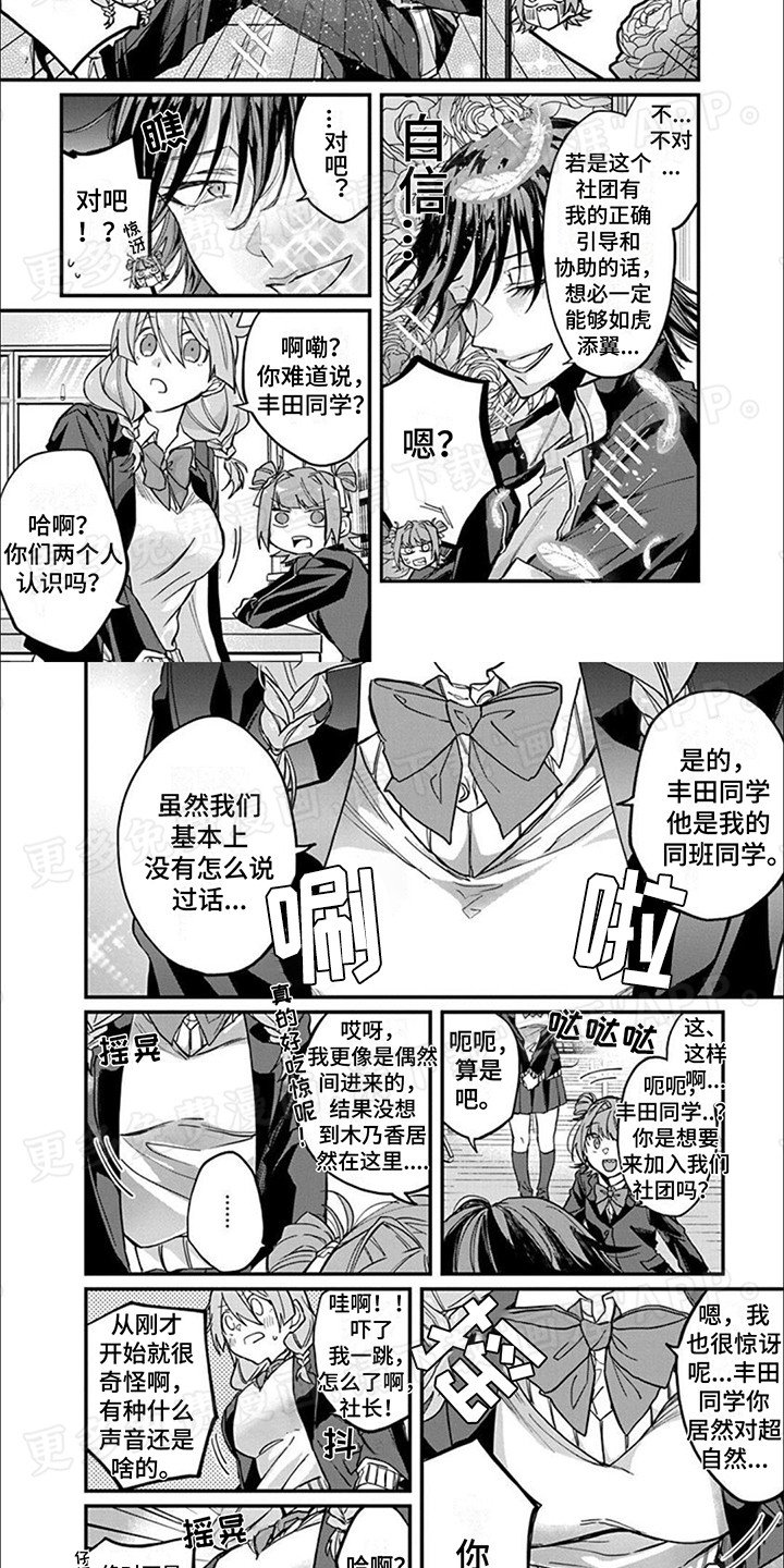第4章：呕吐