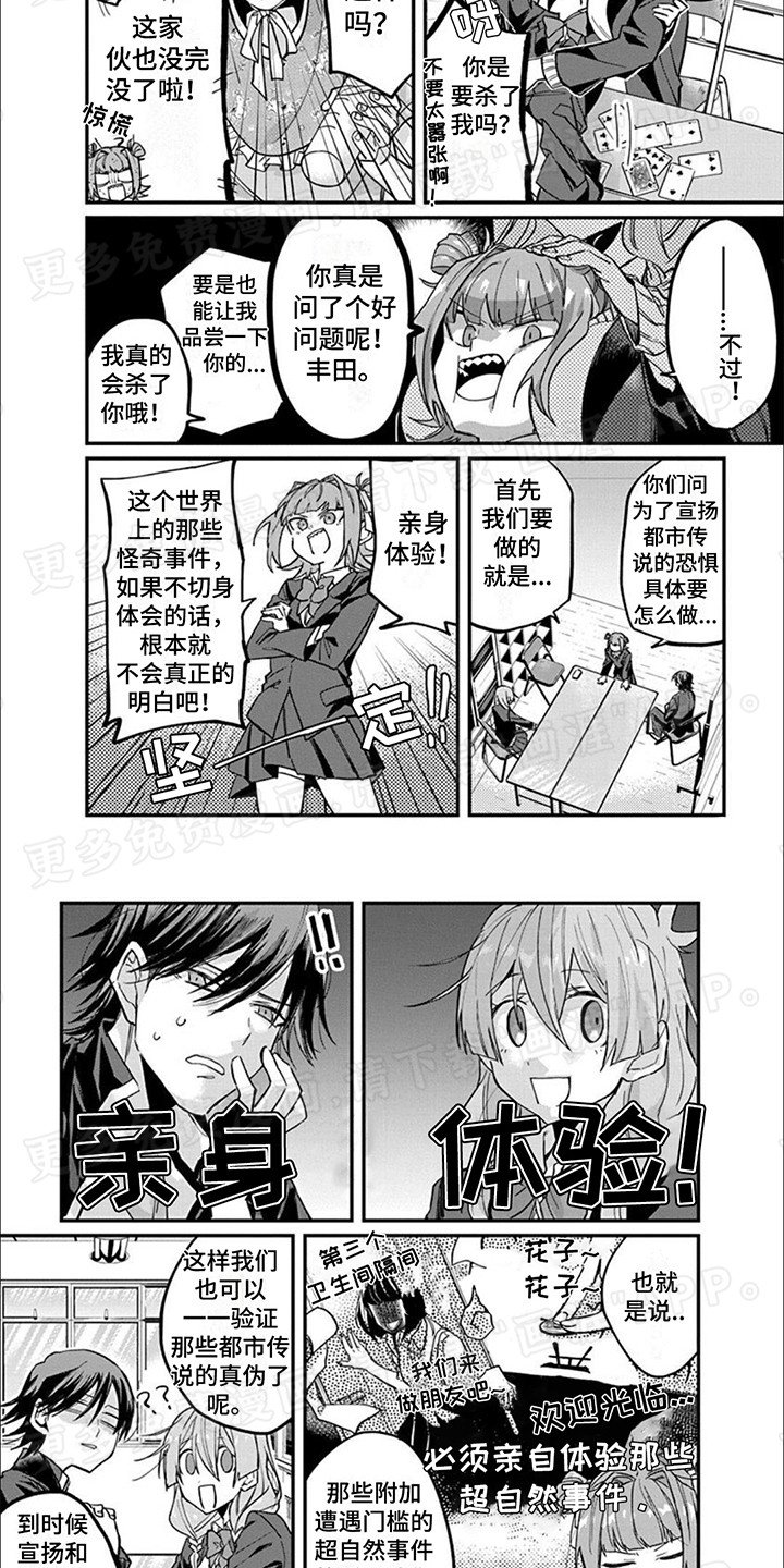 第5章：13层楼梯