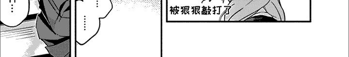 第5章：13层楼梯