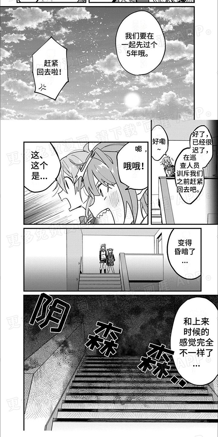 第6章：天台