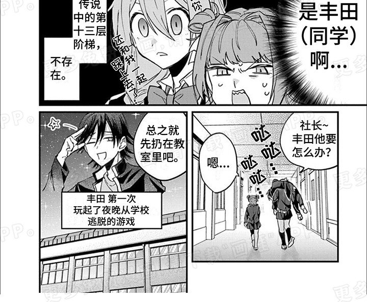 第6章：天台