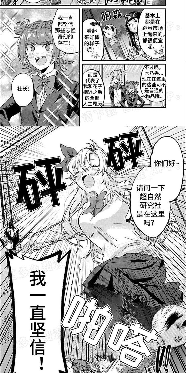 第8章：心软