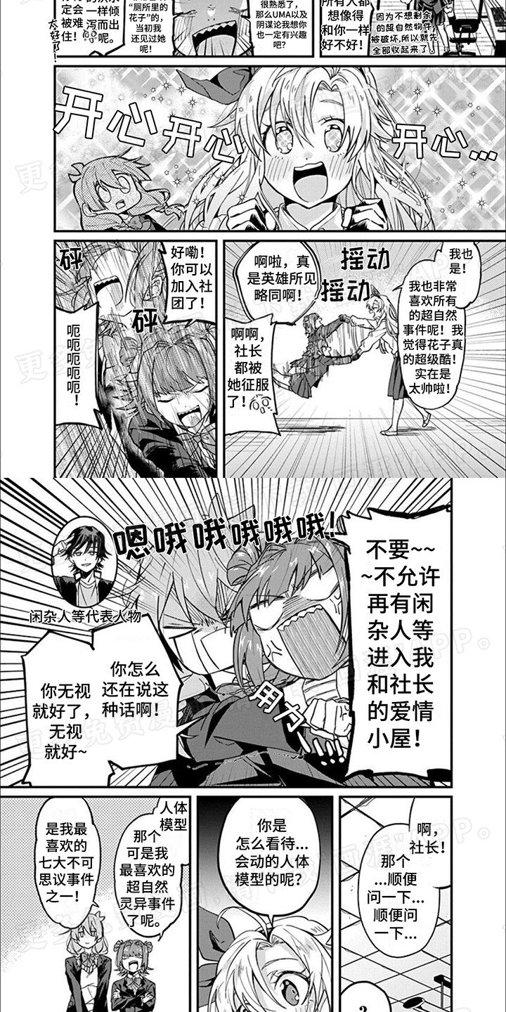第8章：心软