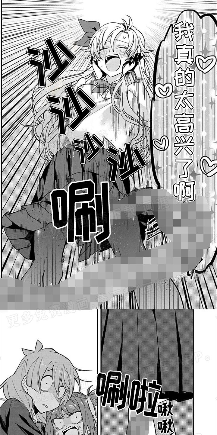 第9章：人体模型