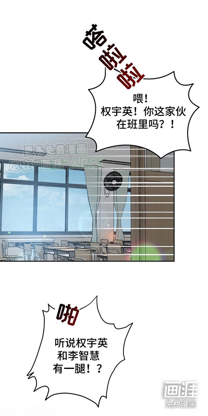 第1章：肉麻