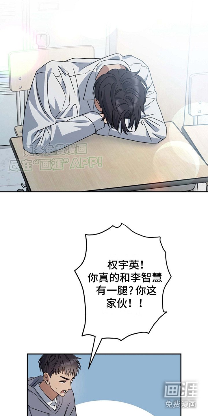第1章：肉麻