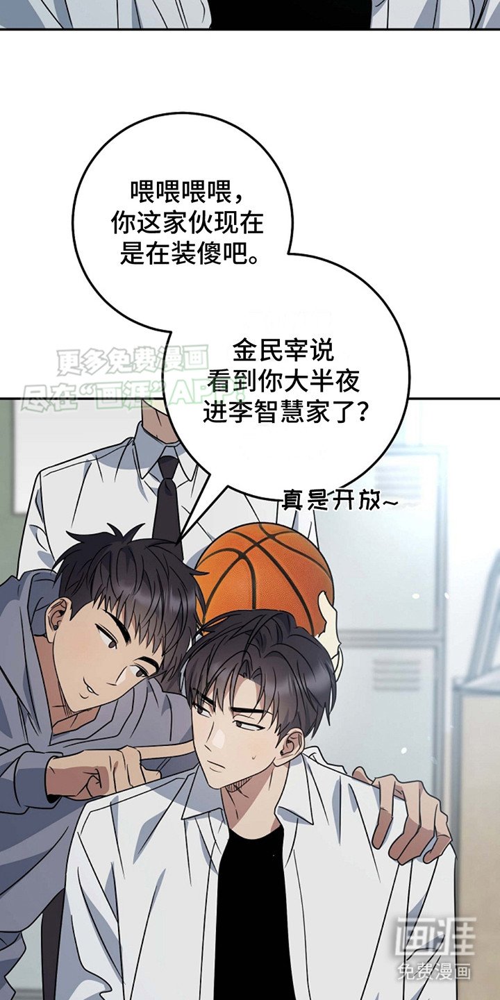 第1章：肉麻