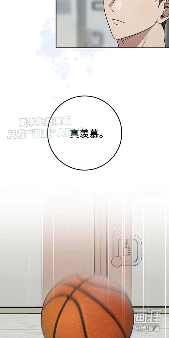 第1章：肉麻