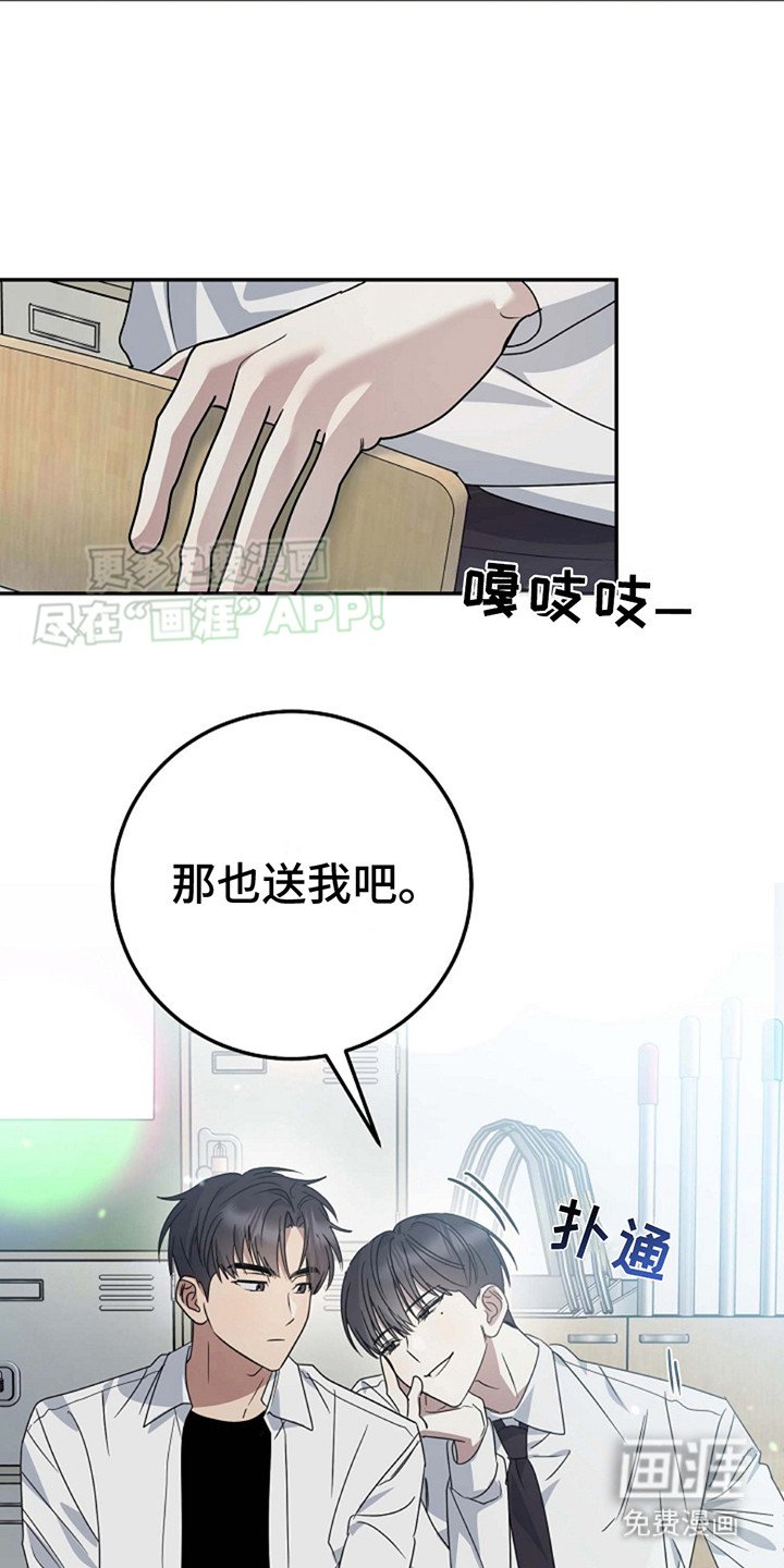 第1章：肉麻