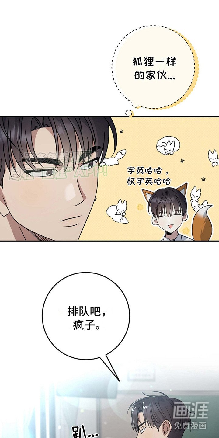 第1章：肉麻