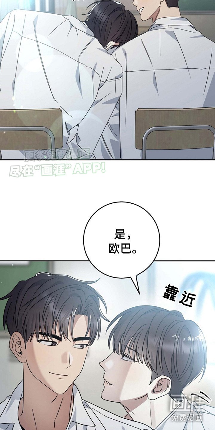 第1章：肉麻