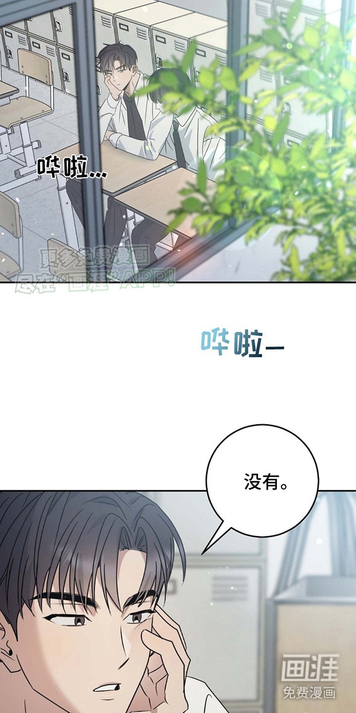 第1章：肉麻