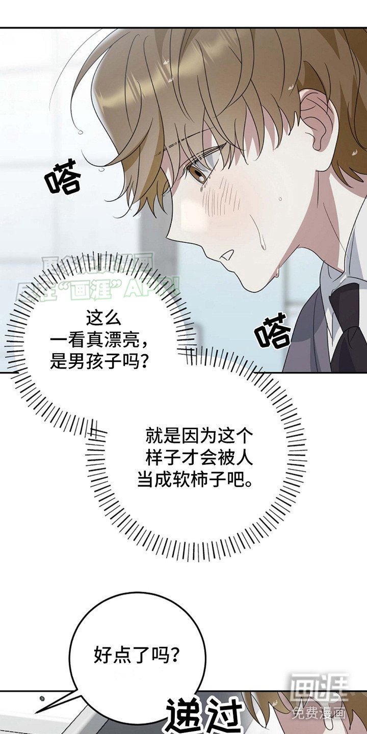 第10章：小巧