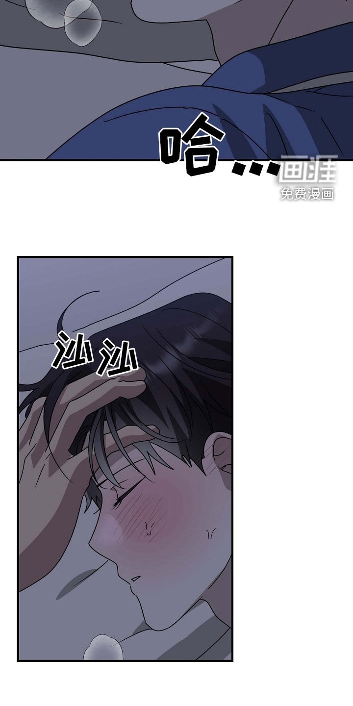 第100章：生病