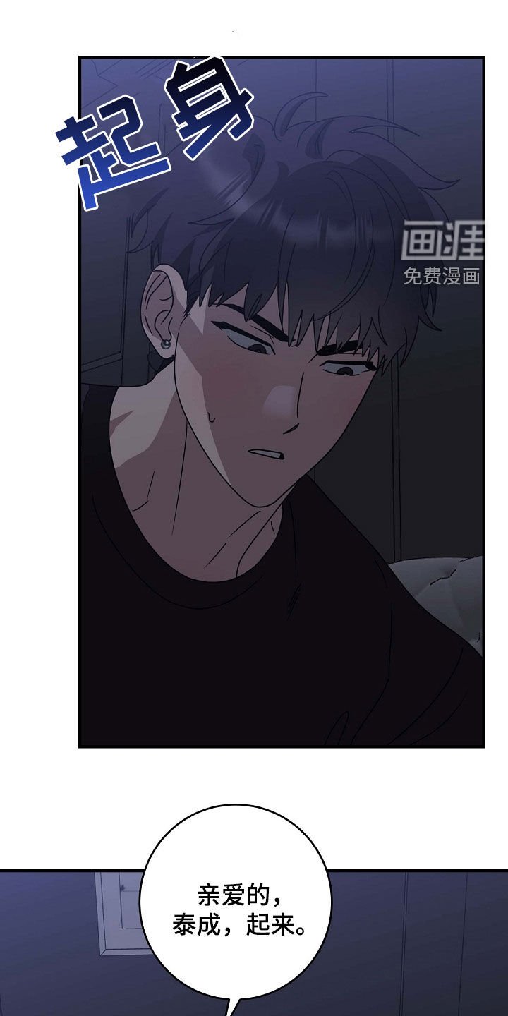 第100章：生病