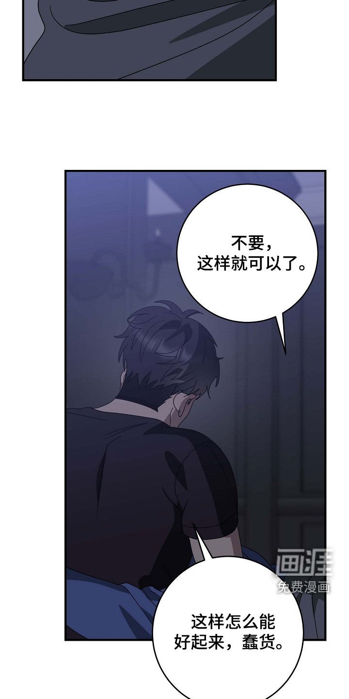 第100章：生病