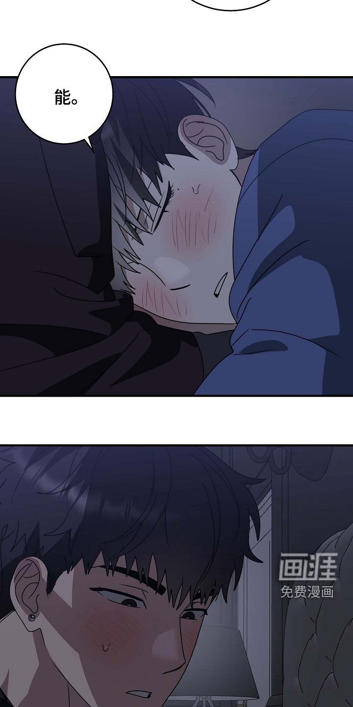 第100章：生病