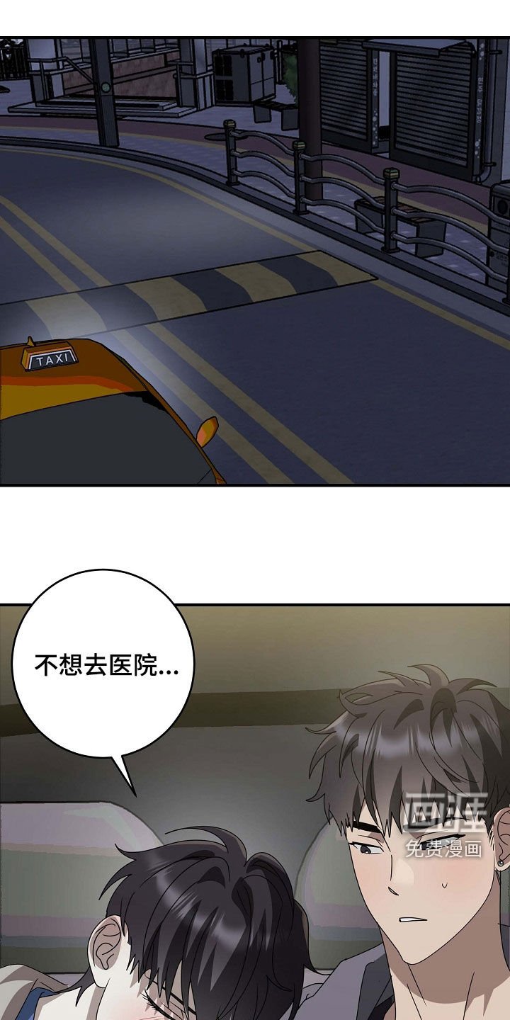 第100章：生病