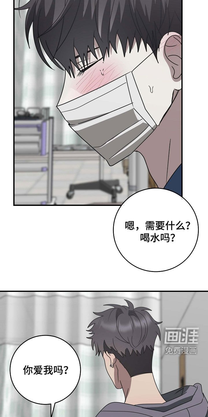 第100章：生病