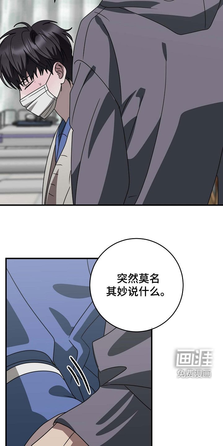 第100章：生病