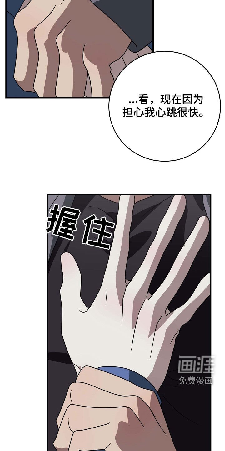 第100章：生病