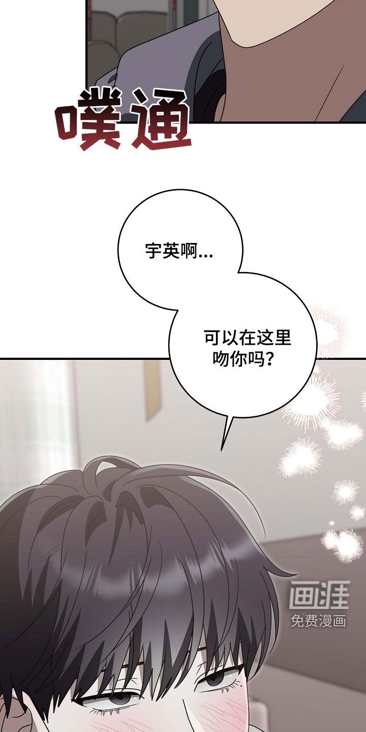 第100章：生病