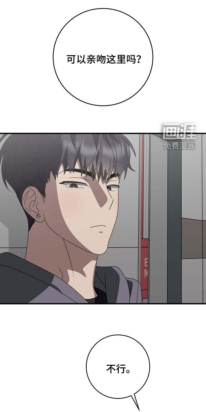 第101章：奖励
