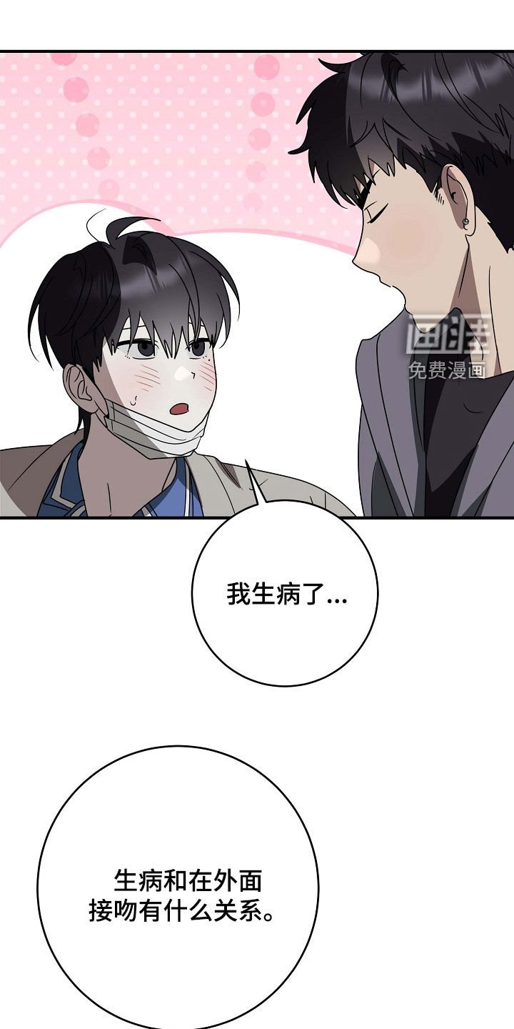 第101章：奖励