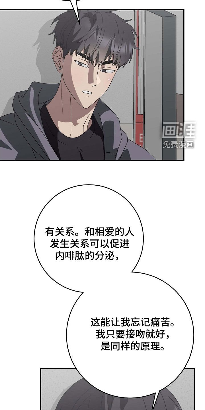 第101章：奖励