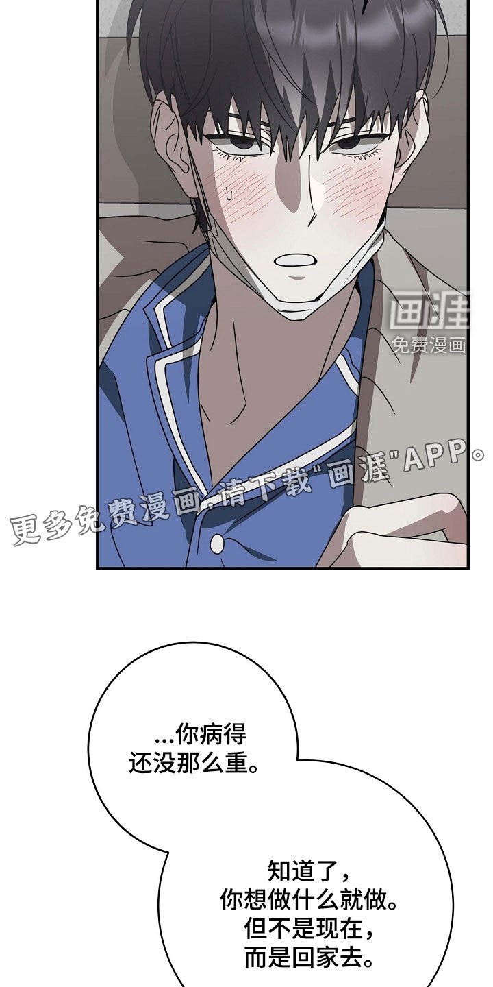 第101章：奖励