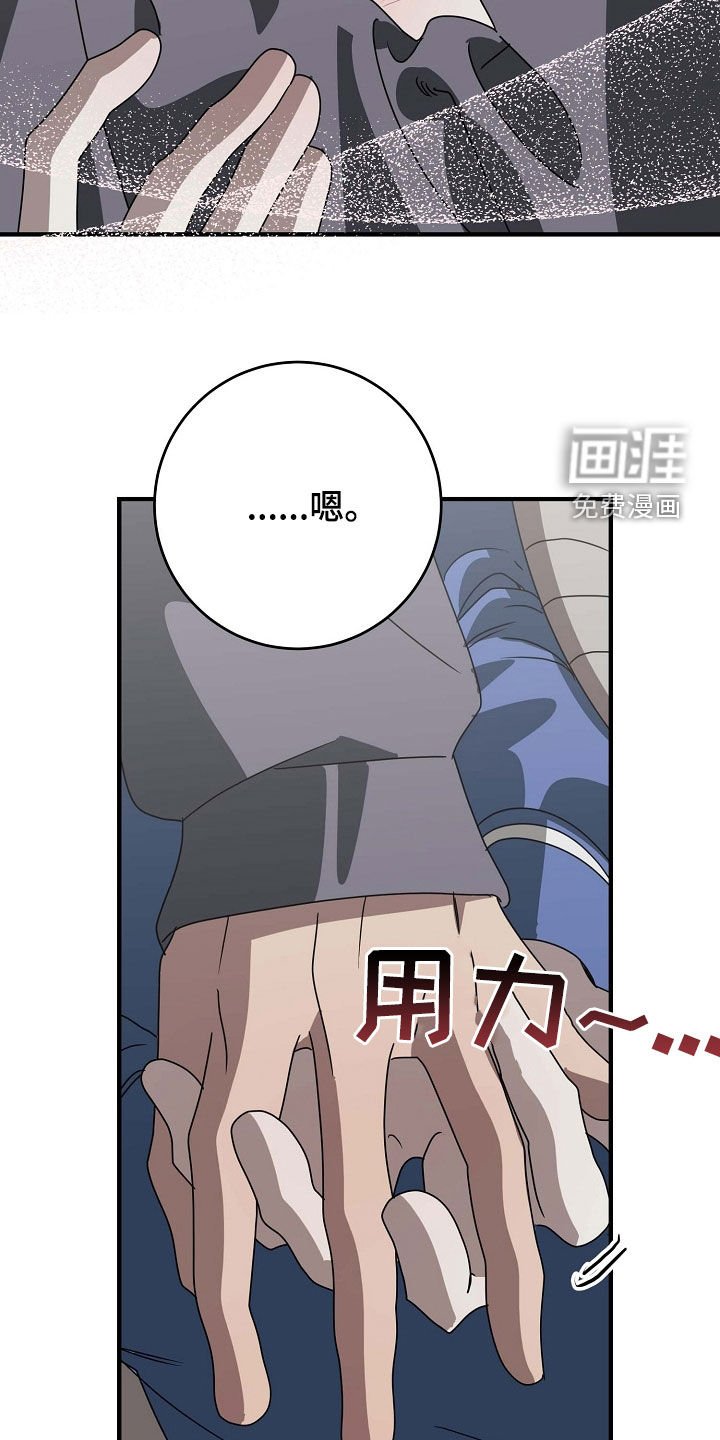 第101章：奖励