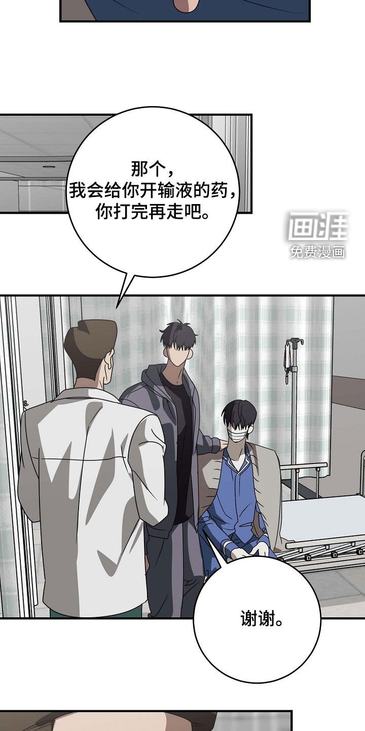 第101章：奖励