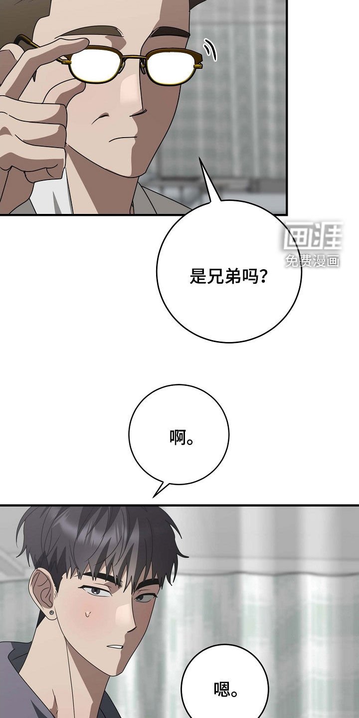 第101章：奖励