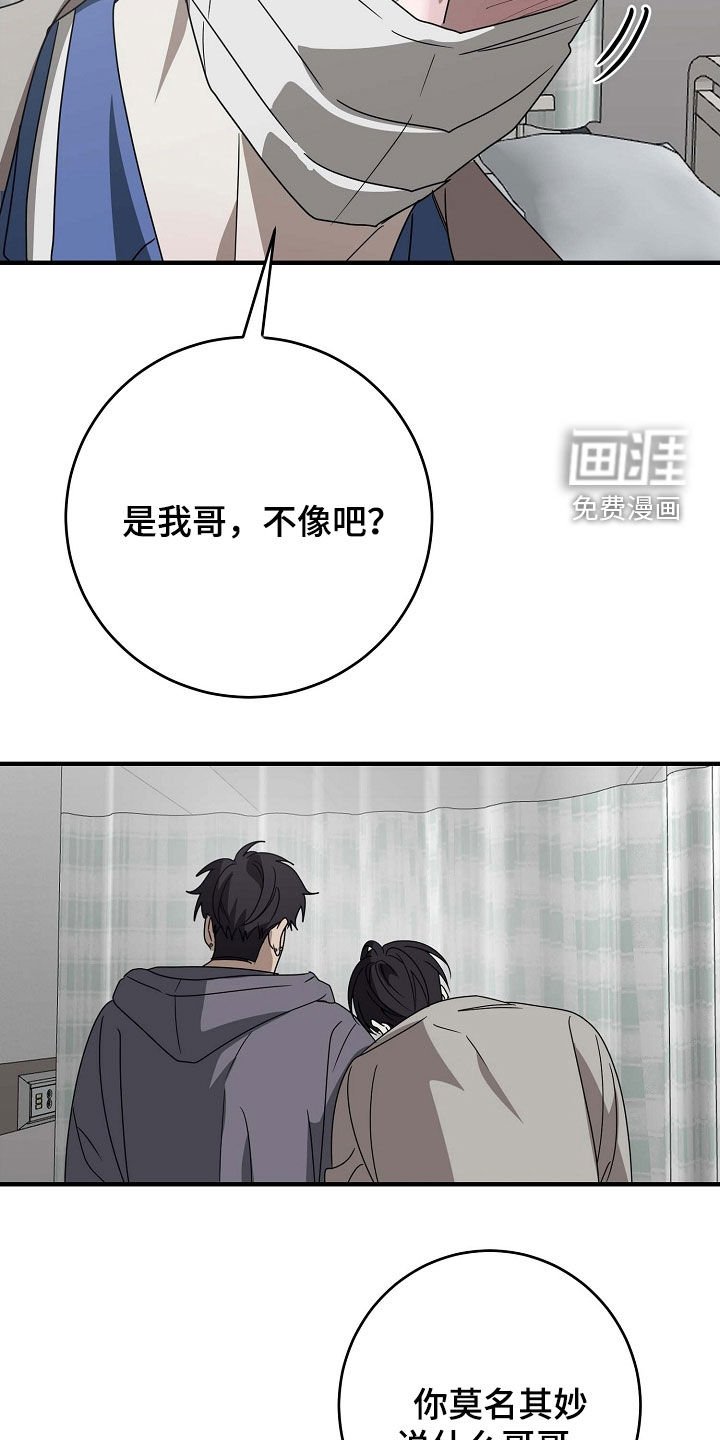 第101章：奖励