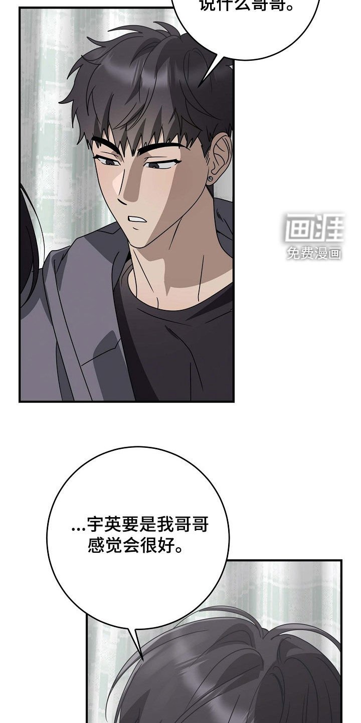 第101章：奖励
