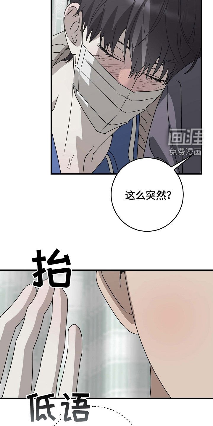 第101章：奖励