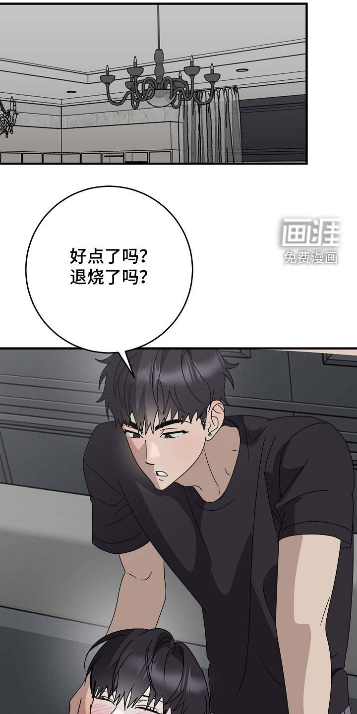 第101章：奖励