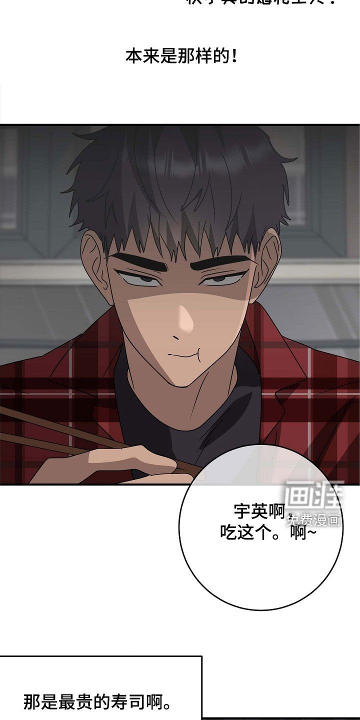 第102章：你们幸福就好（完结）