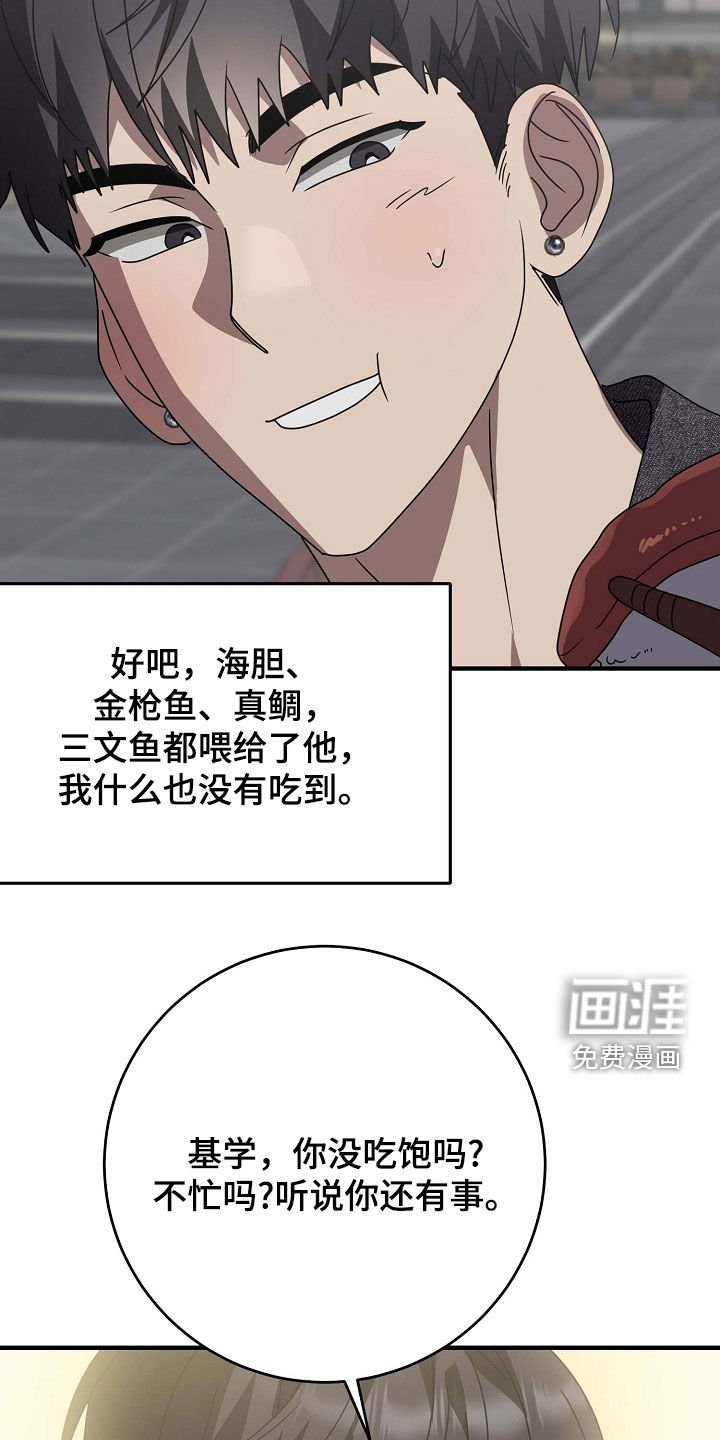 第102章：你们幸福就好（完结）