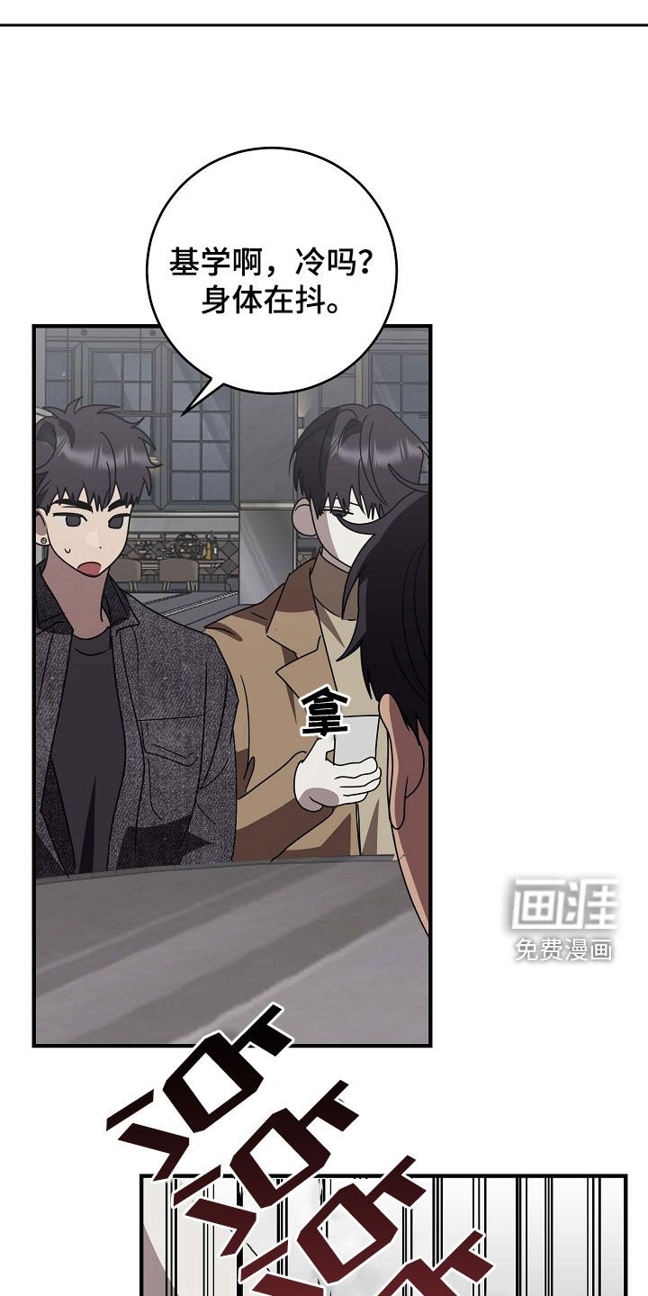 第102章：你们幸福就好（完结）