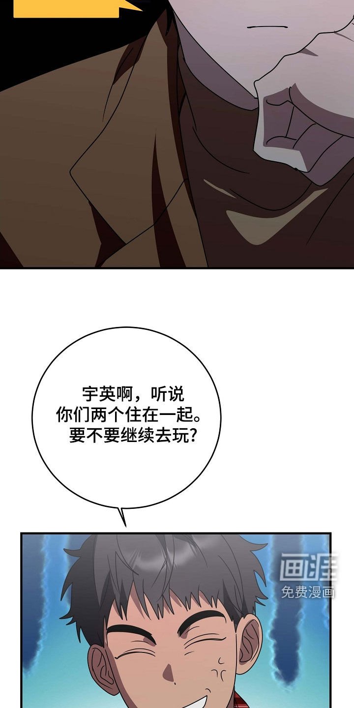 第102章：你们幸福就好（完结）