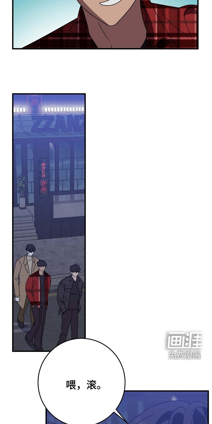 第102章：你们幸福就好（完结）