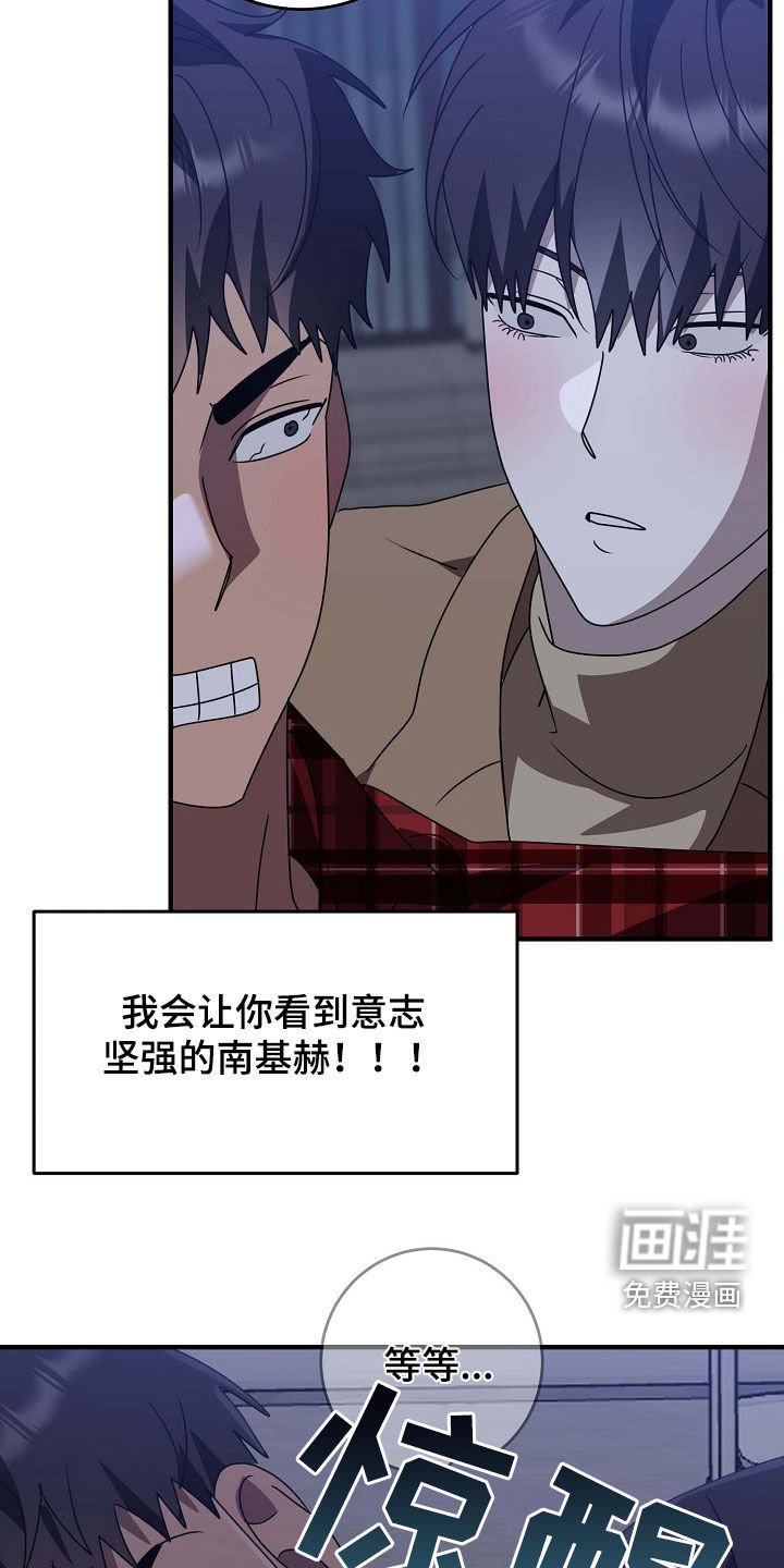 第102章：你们幸福就好（完结）