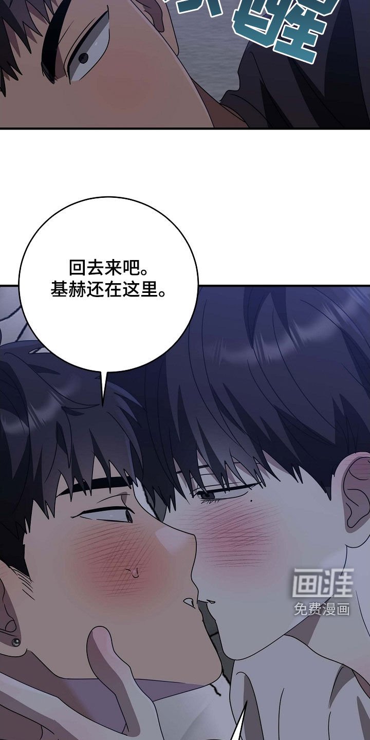 第102章：你们幸福就好（完结）