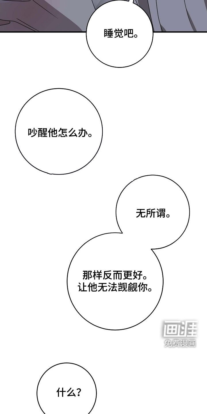 第102章：你们幸福就好（完结）